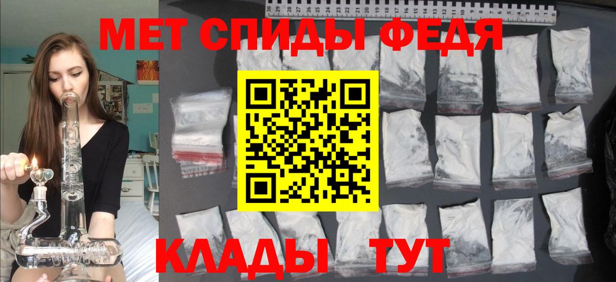 Калуга  АМФЕТАМИН Premium  Amphetamine  Вход с VPN  Amphetamine 