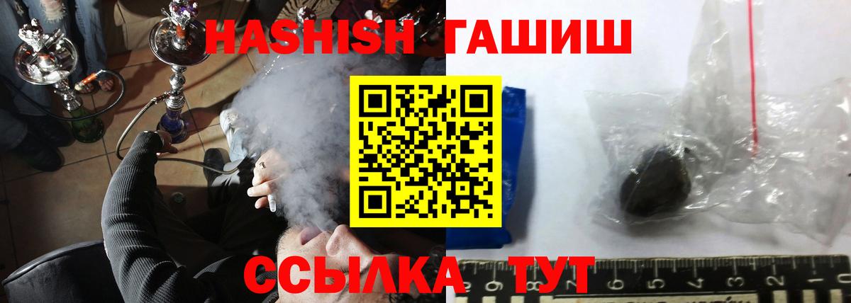 ГАШИШ гарик Калуга