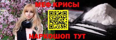 гидра Чебаркуль