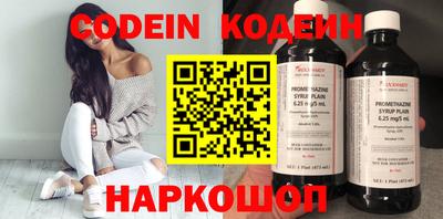 гидра Чебаркуль
