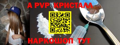 гидра Чебаркуль