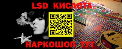 гидра Чебаркуль
