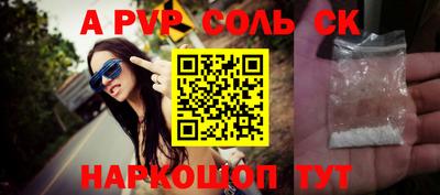 экстази Чапаевск