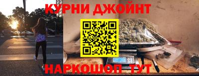 гидра Чебаркуль