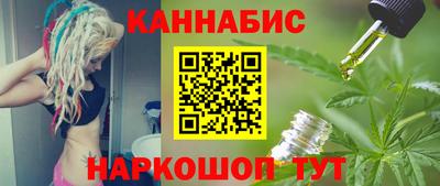 гидра Чебаркуль