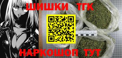 гидра Чебаркуль