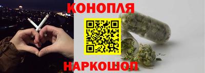 гидра Чебаркуль