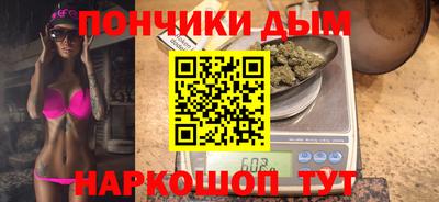 гидра Чебаркуль