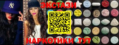 гидра Чебаркуль