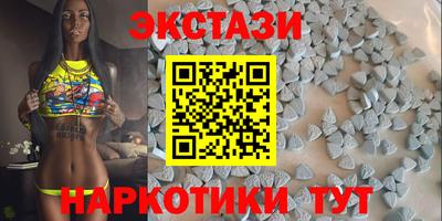 гидра Чебаркуль