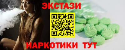 экстази Чебоксары