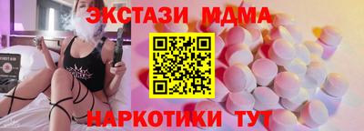 гидра Чебаркуль