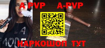 гидра Чебаркуль