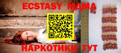 экстази Чебоксары