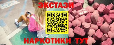 экстази Чебоксары