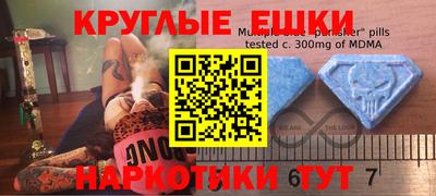 экстази Чебоксары