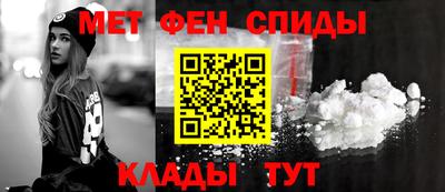 гидра Чебаркуль