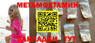 гидра Чебаркуль