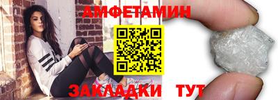 экстази Чапаевск