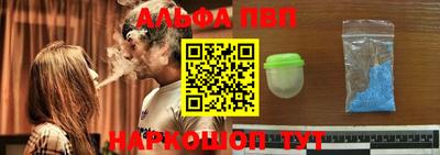 гидра Чебаркуль