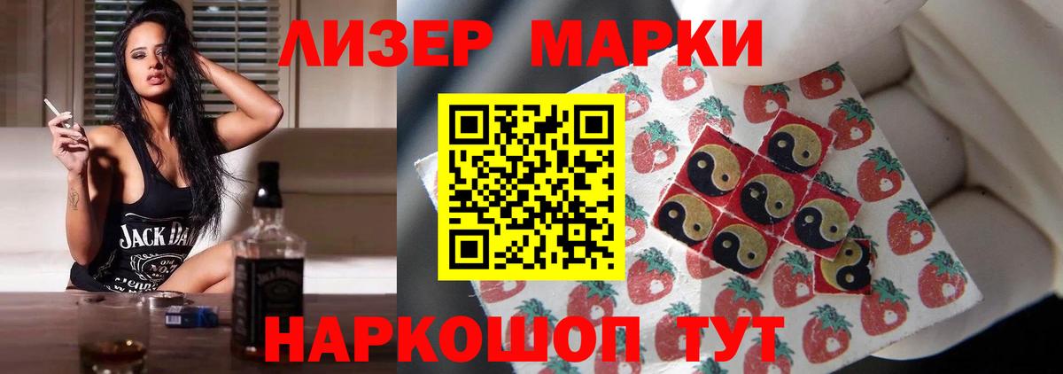 Лсд 25 экстази кислота  LSD-25 экстази ecstasy  ЛСД экстази  Калуга  Вход с VPN 