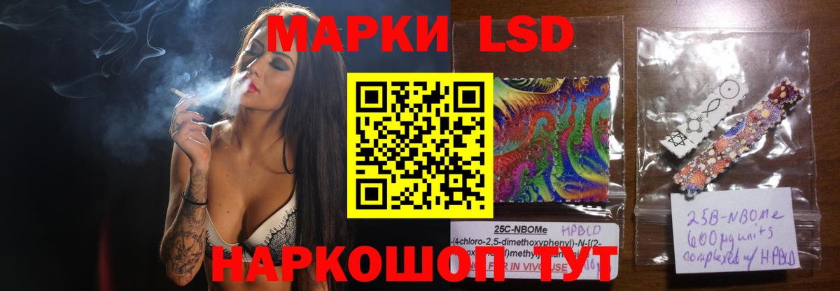 ЛСД экстази кислота Калуга