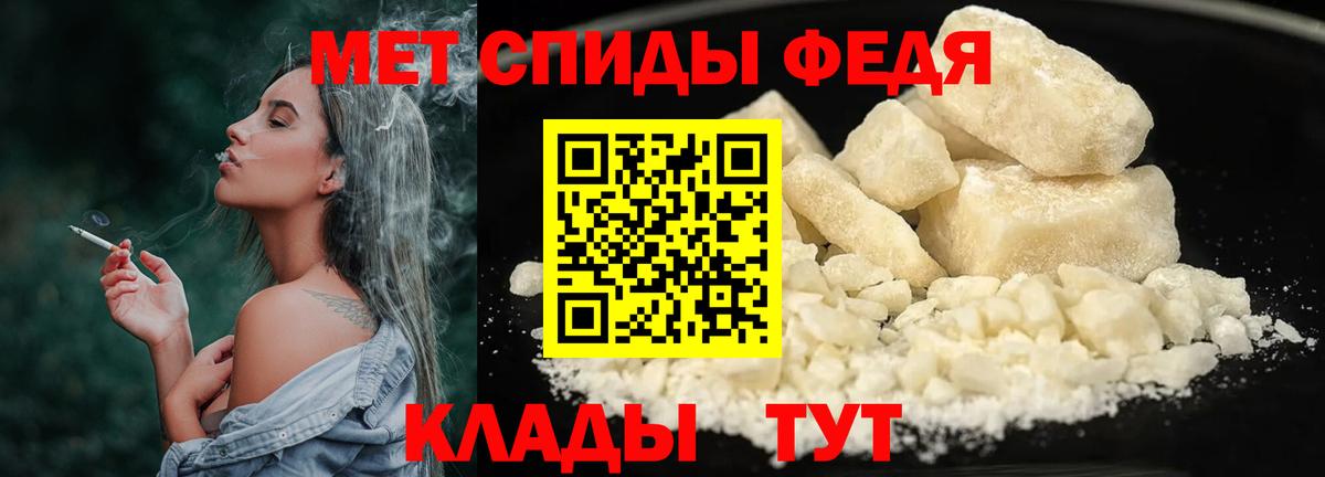 Метамфетамин пудра  Вход с VPN  Метамфетамин пудра  Калуга 