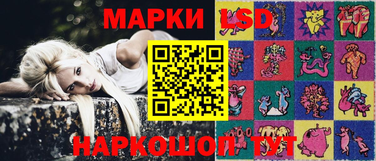 Марки 25I-NBOMe 1,8мг Калуга