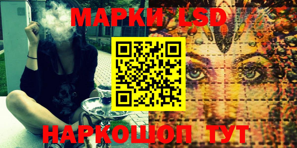 Наркотические марки  Вход с VPN  Калуга  Марки 25I-NBOMe 1500мкг 