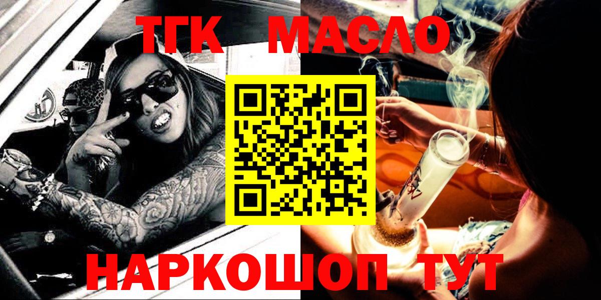 ТГК концентрат Калуга