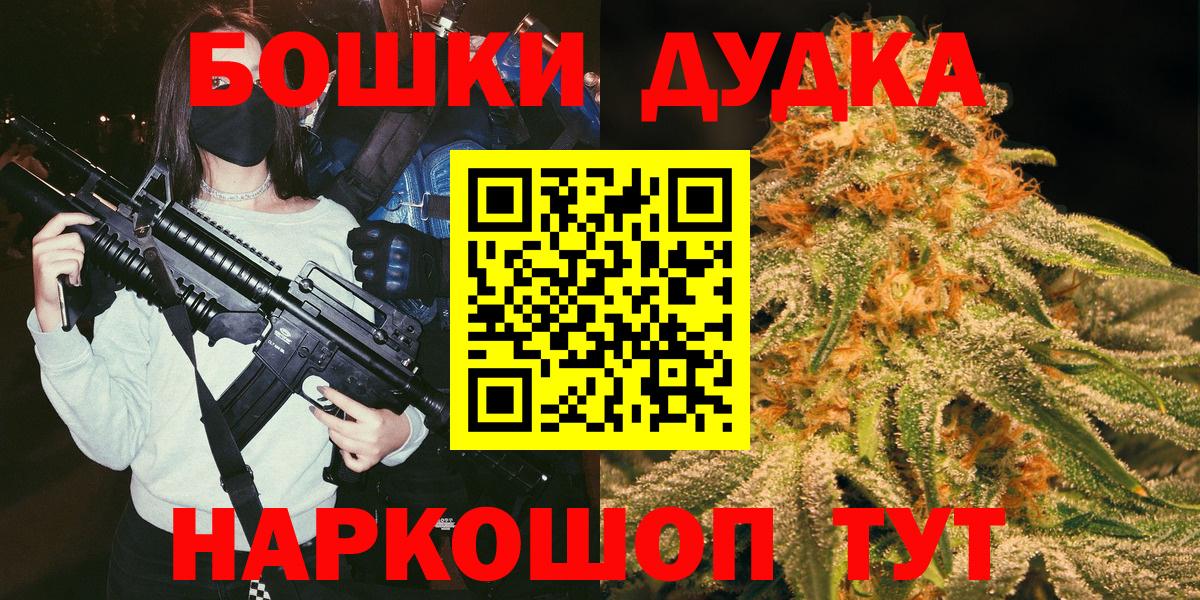 Канабис VHQ  Шишки марихуана SATIVA & INDICA  Вход с VPN  Канабис гибрид  Калуга 